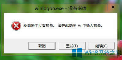 Win8PCeЛ]дűPđʩ
