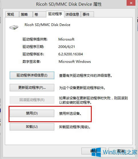 Win8PCeЛ]дűPđʩ