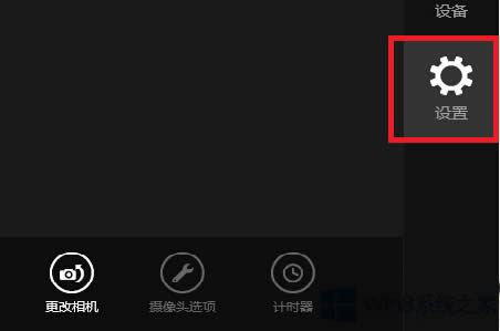 Win8oʹCĽQ