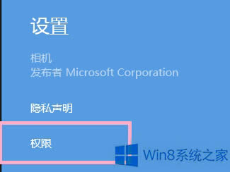 Win8oʹCĽQ