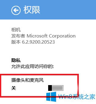 Win8oʹCĽQ