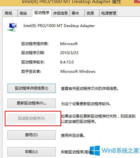 Win8Ӻ߀ԭļ