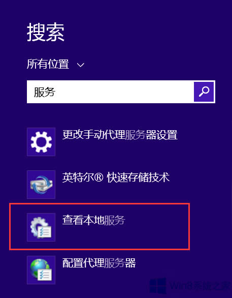 ΑWin8.1ϵyʾȴ治Ć}