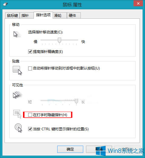Win8Oô֕r[ָ
