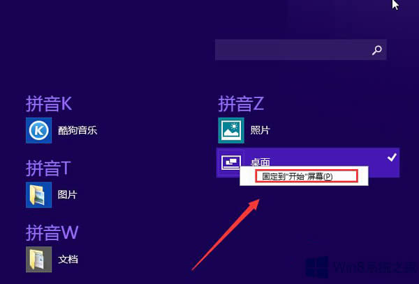 Win8.1h_ʼĻNô֏