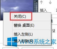 Win8P]appõN