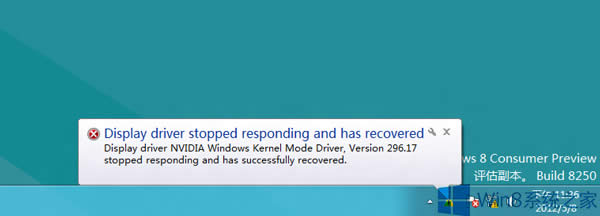 Win8@ʾӲ푑ôk