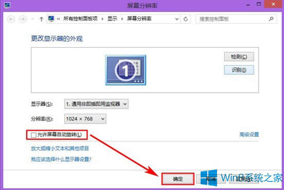 Win8P]ĻԄD