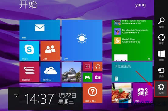 Win8P]ĻԄD