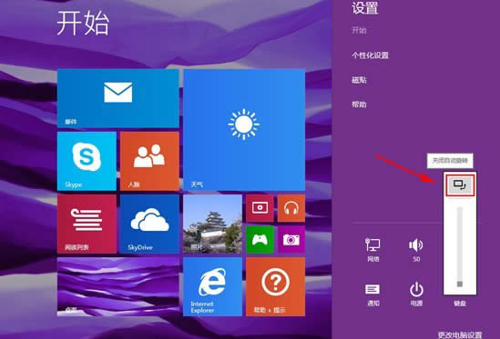 Win8P]ĻԄD