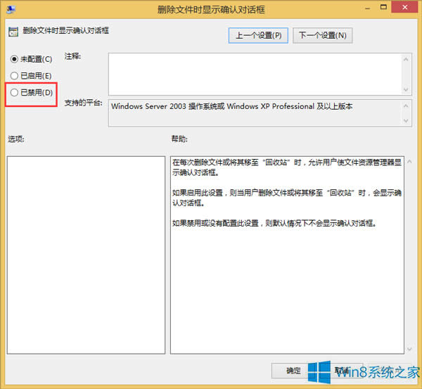 Win8hļrF_J̎ʩ