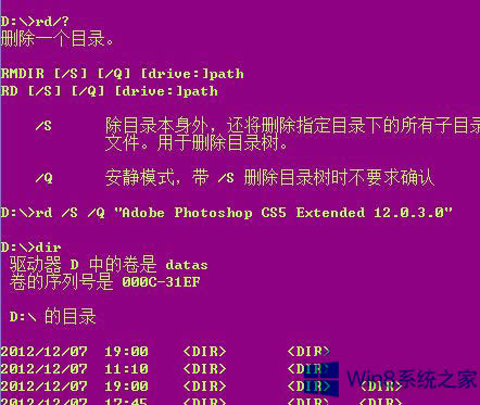 Win8oޕrΑRDhļ