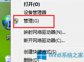 Win8oԄ܇WIFIνQ