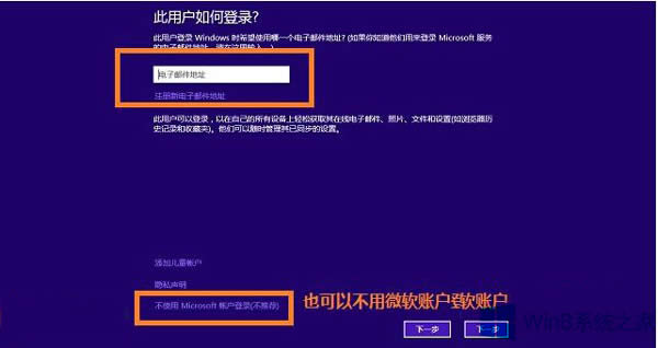 Win8.1ГQ΢ܛ~Fe`0xd00000bbôQ