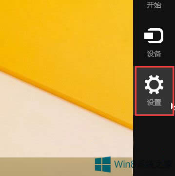 Win8.1ôB{O