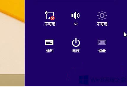 Win8.1ôB{O