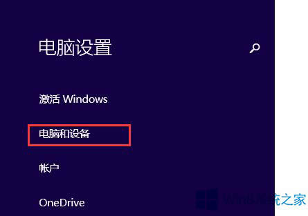 Win8.1ôB{O