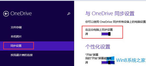 P]Win8.1XOú΢ܛ~ͬ