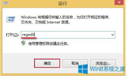 Win8ϵyOܛIķ