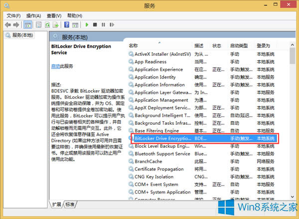 Win8]BitLockerxνQ