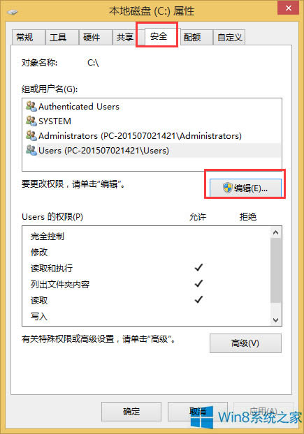 Win8Iˆеġ½xʧôk