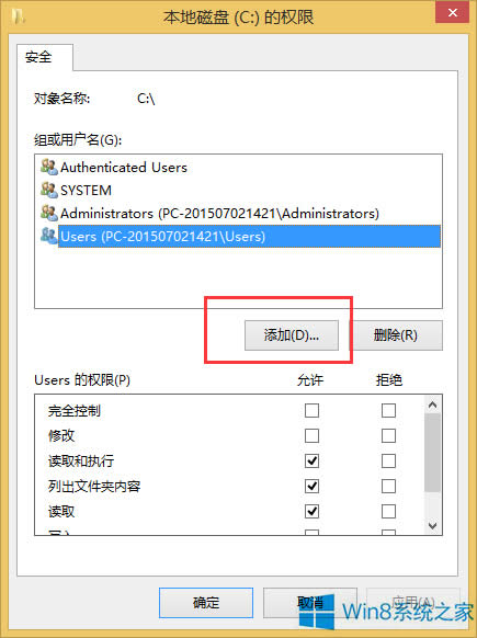 Win8Iˆеġ½xʧôk