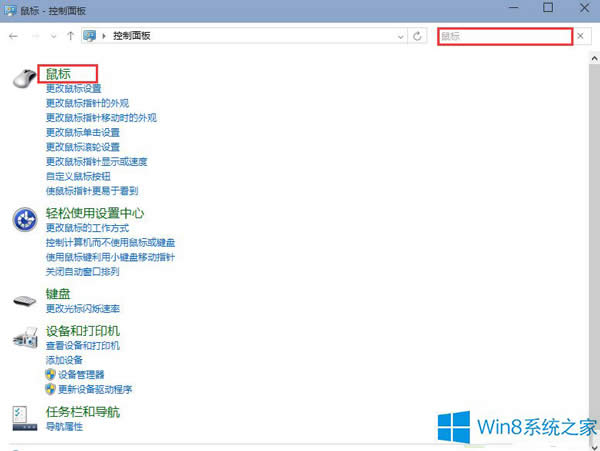 Win8˝L݆ôk