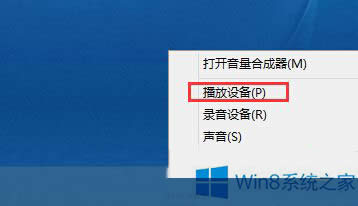Win8ô{