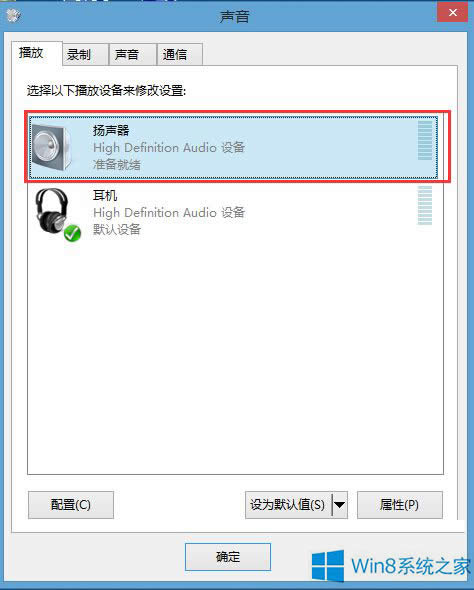 Win8ô{