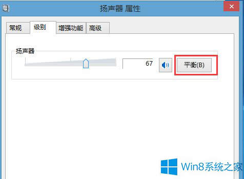 Win8ô{