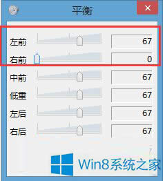 Win8ô{