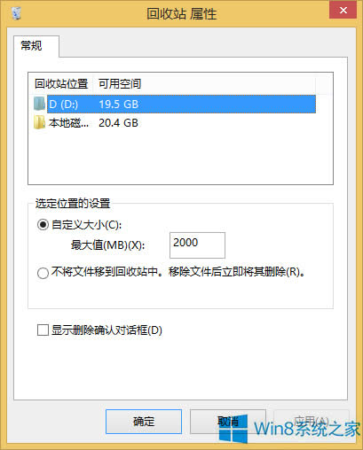 Win8hļMվôk?