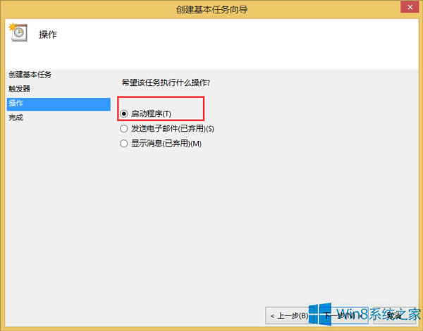 Win8_CԄӆ΄չ