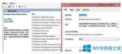 Win8_CһֱdhelptoolsֹͣνQ