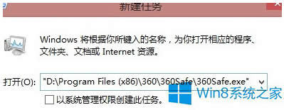Win8_CһֱdhelptoolsֹͣνQ