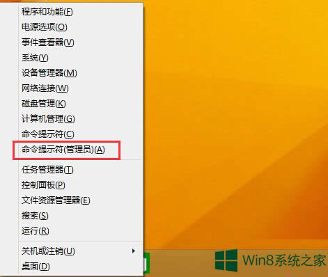 Win8ʹÃ푪̵꾏ļ