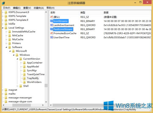 Win8.1ϵyȥ֪ͨ^D˵ľwE