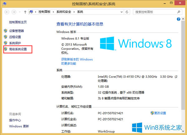 Win8_CFνQ