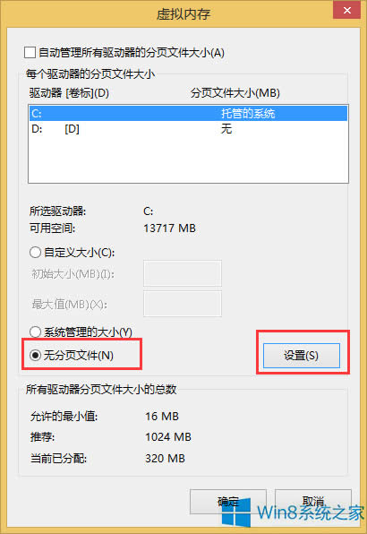 Win8_CFνQ