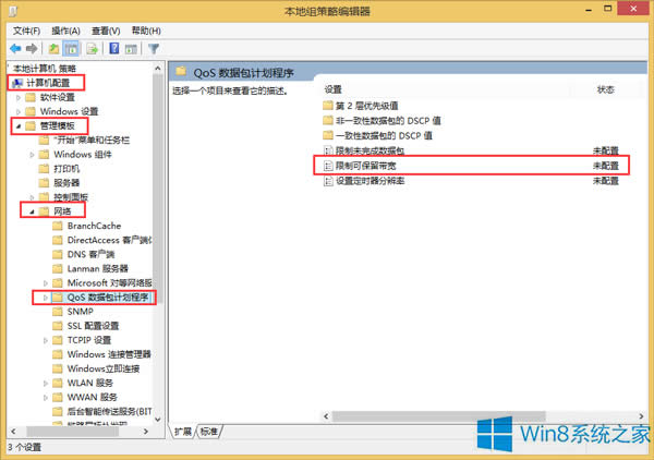 Win8.1ϵy߾W