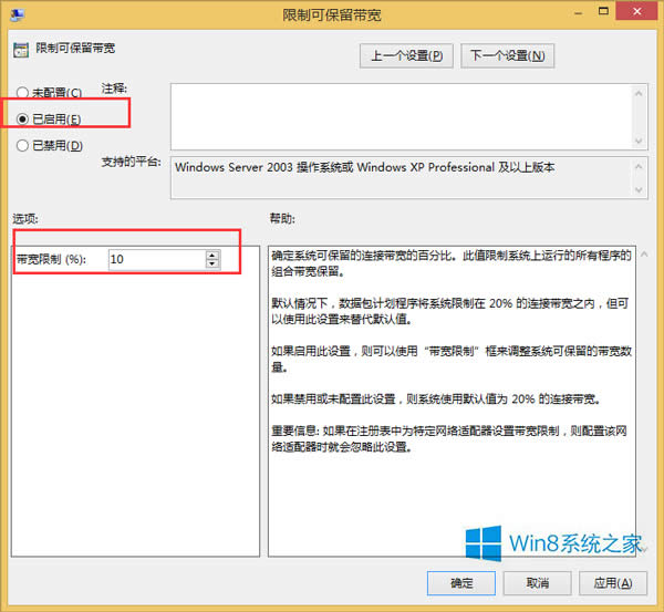 Win8.1ϵy߾W