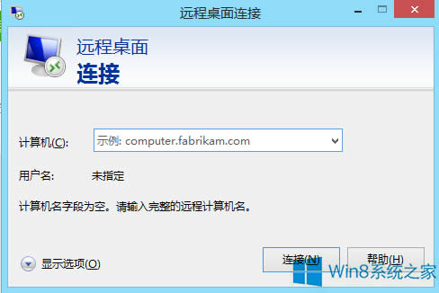 Win8hB̫ôQ