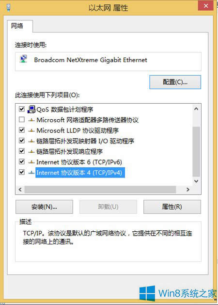Win8.1ϵyͨ^M밲ȫģʽķ