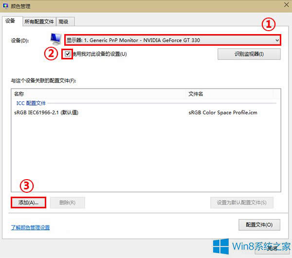 Win8ϵyDƬ鿴׃Sôk