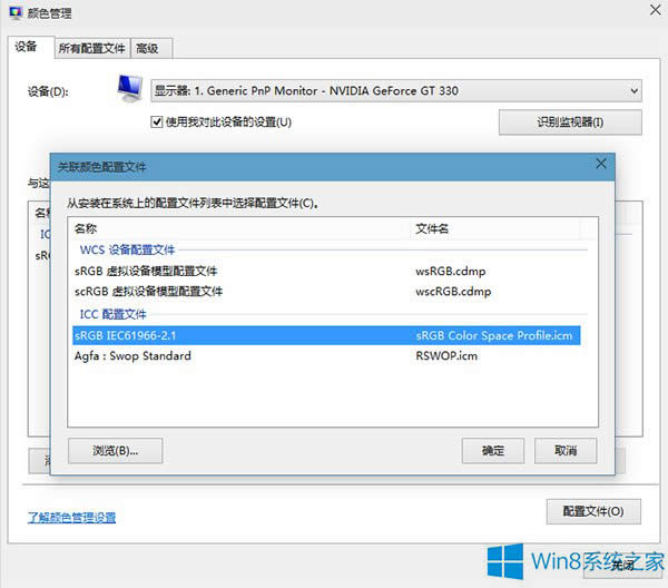 Win8ϵyDƬ鿴׃Sôk