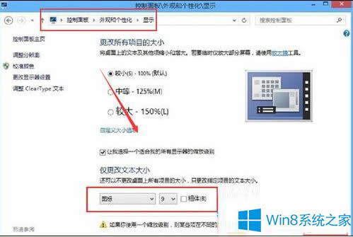 ޸Win8DִСķ