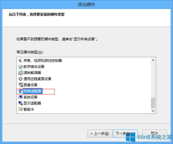 Win8/8.1ϵy̓MWĲE