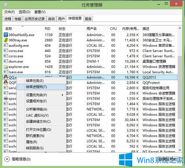_Win8΄չN
