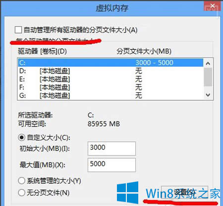 Win8ϵyôk