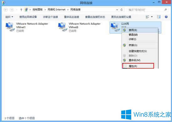 Win8.1˯ߺWjOòE